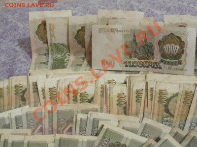 Супер Мега лот Бон около 300шт 1993г До 11.04.2011г 22.00мск - P4050160.JPG