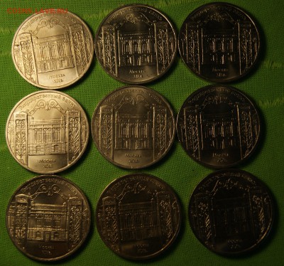 9 шт. Госбанк СССР 5 рублей 1991 до 01.03 - DSC04345.JPG