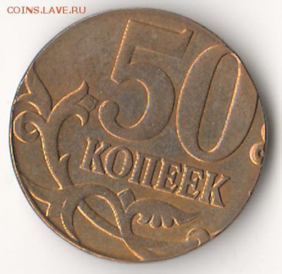 Помогите определить состояние и оценить монеты. - 50k12a
