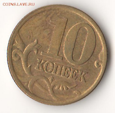 Помогите определить состояние и оценить монеты. - 10k01a