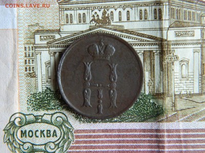 Копейка 1824г до 22:00 по мск - DSCN7239.JPG