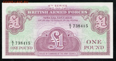 БРИТАНСКИЕ ВООРУЖЁННЫЕ СИЛЫ 1 ФУНТ 4-Я СЕРИЯ UNC - 7 001