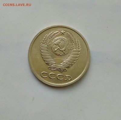 20 копеек 1983 года (шт.3.3)! Отличная!До 27.02. в 22.00 мск - 2018-02-25_15.00.19