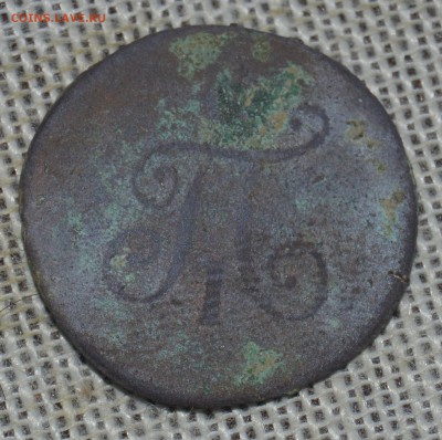 полушка 1797 ем  до 02.03.в22.00 - DSC_4885.JPG