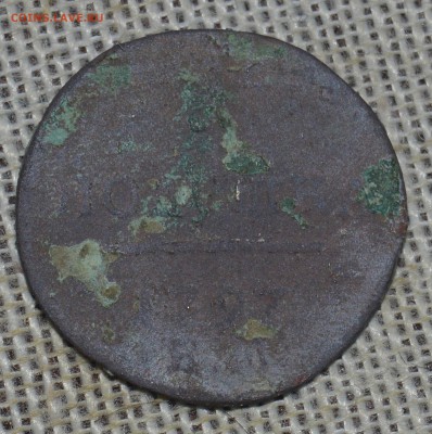 полушка 1797 ем  до 02.03.в22.00 - DSC_4884