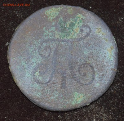 полушка 1797 ем  до 02.03.в22.00 - DSC_4883.JPG