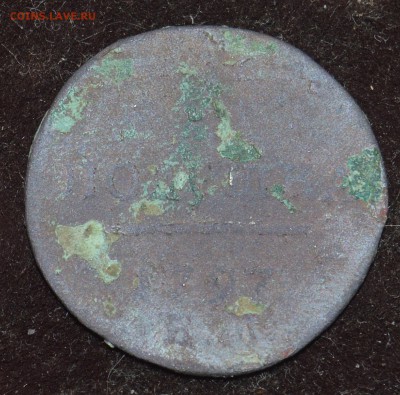 полушка 1797 ем  до 02.03.в22.00 - DSC_4882.JPG