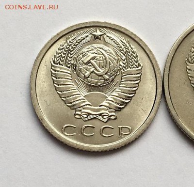 15 копеек 1973 г. UNC ненаборная - IMG_6763