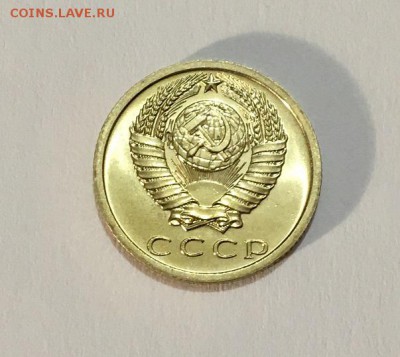 15 копеек 1973 г. UNC ненаборная - IMG_7054