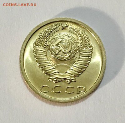15 копеек 1973 г. UNC ненаборная - IMG_7056