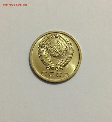 15 копеек 1973 г. UNC ненаборная - IMG_7189
