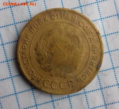 5 копеек 1933  27.02.18 - 53690103%252525281%25252529