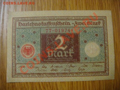 -v- Германия 2 марки 1920 до 7.04(21.00) - DSC01631.JPG