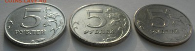 5 рублей 2009г. ММД - разновидности или пробные ? - 5-2