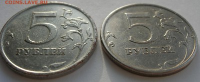 5 рублей 2009г. ММД - разновидности или пробные ? - 5-3