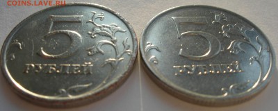 5 рублей 2009г. ММД - разновидности или пробные ? - 5-4