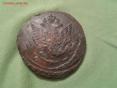 5 копеек 1785 года - двойной удар? - 2018-02-25 20.29.47