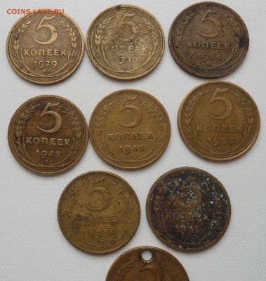 5 копеек СССР дореформа, как сказали, ОПЯТЬ - 3.JPG