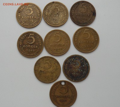 5 копеек СССР дореформа, как сказали, ОПЯТЬ - 1.JPG