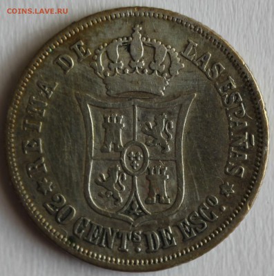 С РУБ. ИСПАНИЯ 20с 1868г. ИЗАБЕЛЛА до 3.03 в 22-00 - IMG_1262.JPG