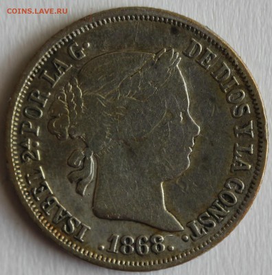 С РУБ. ИСПАНИЯ 20с 1868г. ИЗАБЕЛЛА до 3.03 в 22-00 - IMG_1261.JPG