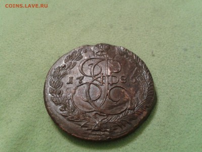 5 копеек 1785 года - двойной удар? - 2018-02-25 21.02.36