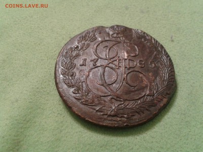 5 копеек 1785 года - двойной удар? - 2018-02-25 21.02.24