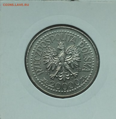 ПОЛЬША,20000 злотых 1993г(Казимир IV)!до 28.02.2018 - фото 18 февраля 2018 034