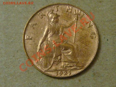 -v- Великобритания фартинг 1921  до 7.04(21.00) - DSC01637.JPG