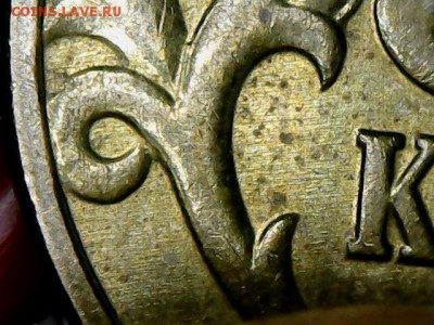 50 копеек 2005 М шт.Б1 и 50 копеек 2002 М шт.Б4 ? - Sun Feb 25 17-49-09