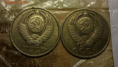 50копеек 1964-1991 12штук до 02.03 - IMG_20180225_213012_018.JPG