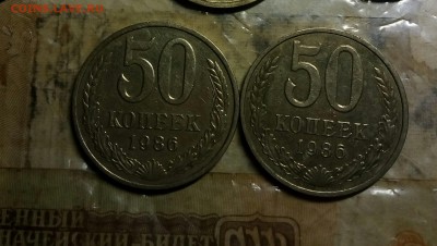 50копеек 1964-1991 12штук до 02.03 - IMG_20180225_213308_243.JPG