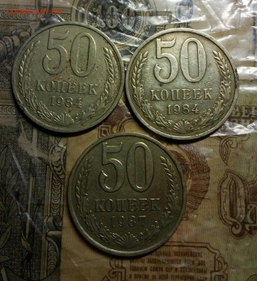 50копеек 1964-1991 12штук до 02.03 - IMG_20180225_213137_986.JPG