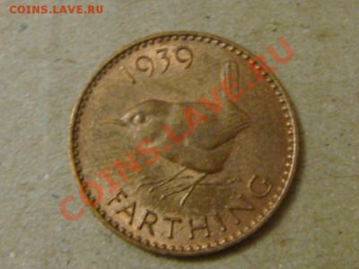 -v- Великобритания фартинг 1939  до 7.04(21.00) - DSC01643.JPG