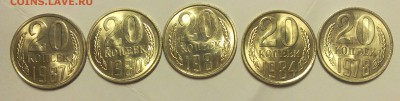 20 копеек 1978,80,81,84,87 штемпельные до 25.02.18 - IMG_20180225_192324.JPG
