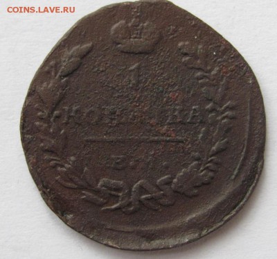 1 коп 1818 ем нм до 2.03.18 - Безымянный