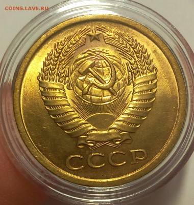 5 копеек 1962г яркий UNC до 25.02.18 - IMG_20180225_193123.JPG