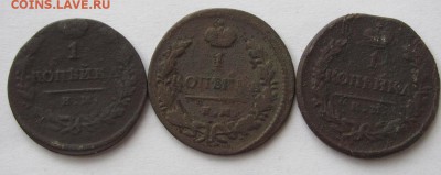 1 коп 1819-20-29г.г. (3 шт) до 2.03.18 - Безымянный