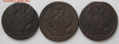 1 коп 1819-20-29г.г. (3 шт) до 2.03.18 - Безымянный