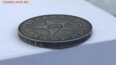 рубль 1921 г. Оценка. - IMG_7223 — копия