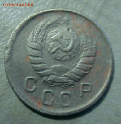 10 копеек 1943 определение разновида. - SAM_8506.JPG