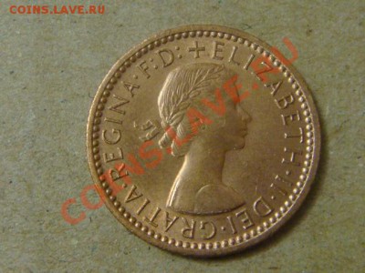 -v- Великобритания фартинг 1955  до 7.04(21.00) - DSC01650.JPG