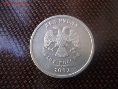 2 рубля 2002 - DSCF46341