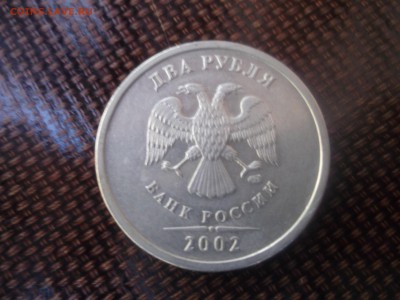 2 рубля 2002 - DSCF46361