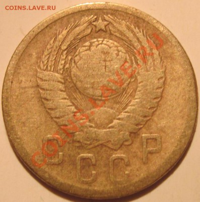 2 копейки 1957 года определение разновидности - 3.JPG