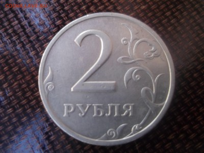 2 рубля 2002 - DSCF46411