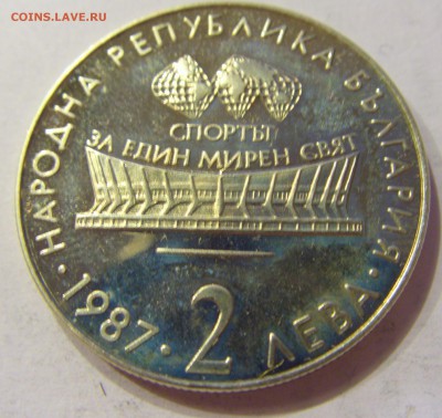 2 лева 1987 гимнастика Болгария №3 03.03.2018 22:00 МСК - CIMG1244.JPG