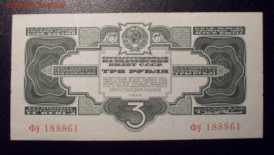 UNC. До 1.03.2018 г. - SDC14743.JPG