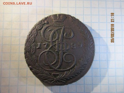 5 копеек 1789г ем - IMG_1149.JPG
