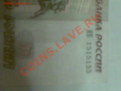 100 руб. мод. 2004г. серия ИБ 1515155 - 04042011(008)